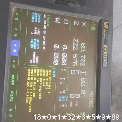 华兴数控系统 WA901XT，南京华兴技术品，实物拍的