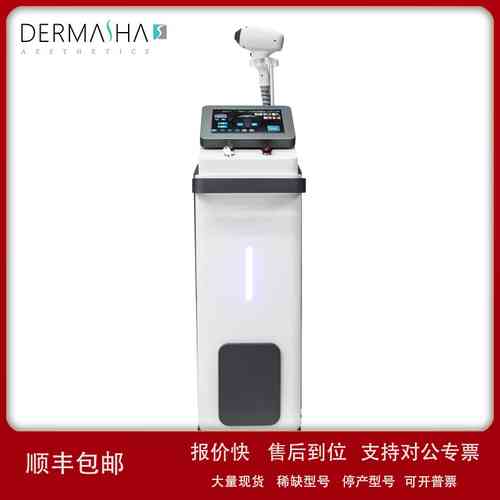 2023 New style painless diode laser hair remover for woman议图片
