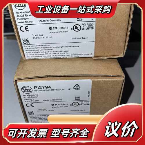 PI2795议价