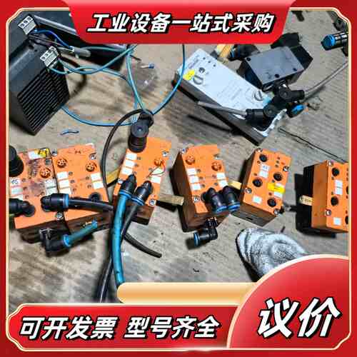 德国IFM易福门传感器 AirBox 2DI 2PO M12议价