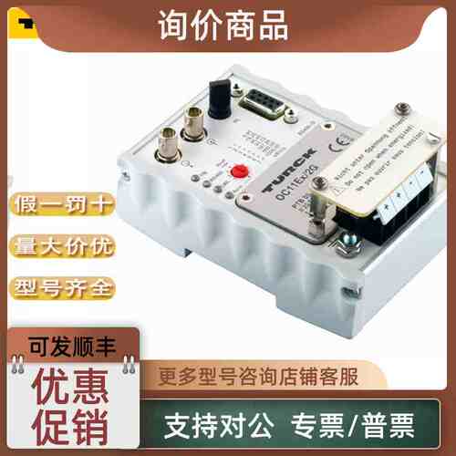 议价TURCK图尔克VB2-FSM5-2FKM4.4/S2087 XS30-BS18K-VP6X2-H1141