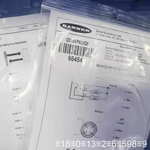 LS2TP30-1050Q88