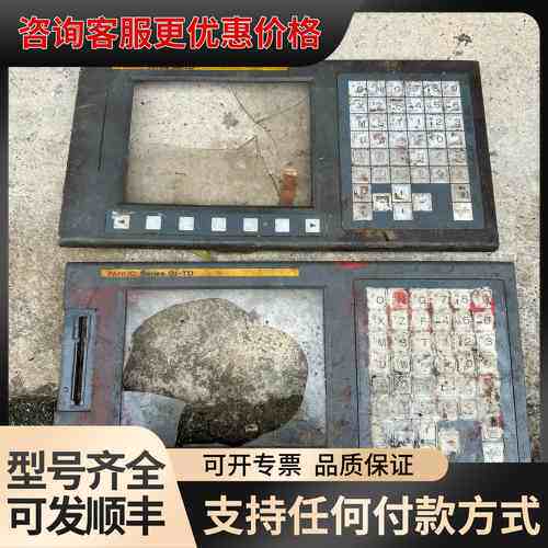 议价法那科外壳按键板FANUC SERIES Oi-td 单可维修