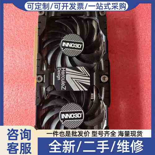 议价映众GTX1070ti 8G HerculeZ版 显卡
