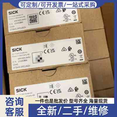 议价 WTB4S-3P2162V,订货号1046384，正