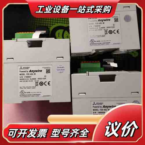FX5-ASL-M，功能，单买200，5议价