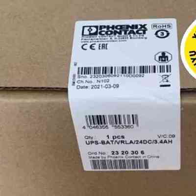 2320306菲尼克斯UPS-BATVRLA24DC3(议价）