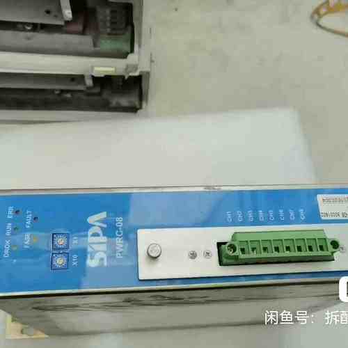 非标价SIPA PWRC=08议价