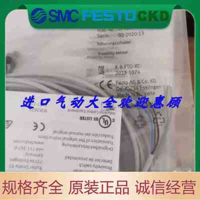 费斯托 FESTO 接近开关 574338 SMT-8M-A-NS-24V-E-2，5-OE 现货