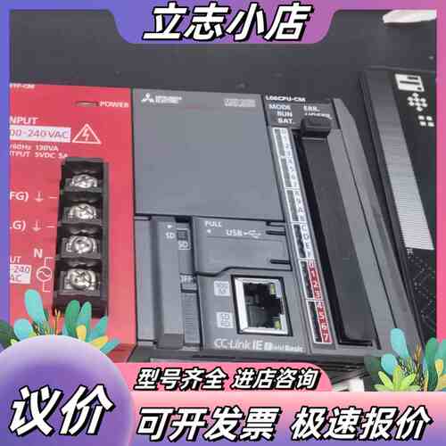L系列 L06CPU-CM 成色如图功能议价