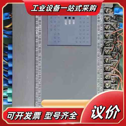 显控PLC FAs-40MT-AC，，件，功能正议价