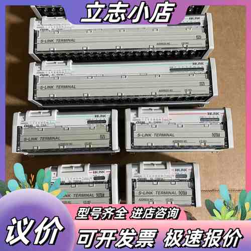 SUNX神视S-LINK接线端子议价