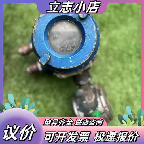 横河电磁计 型号SE204NE 成色如图 到手无测试 好议价