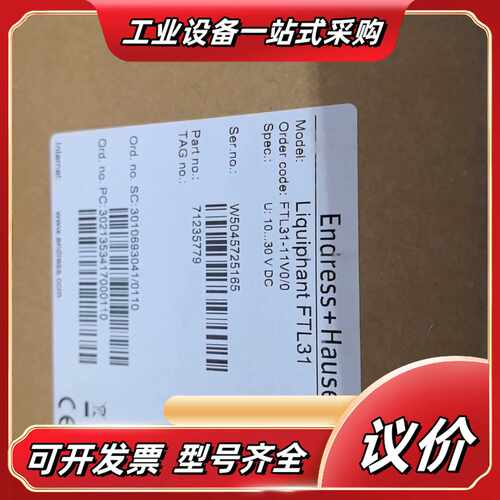 EH 传感器 FTL31议价