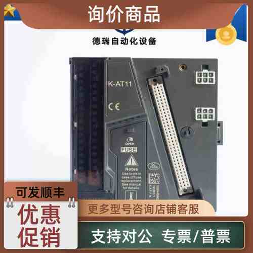 议价和利时K系列8通道AI与AO增强冗余底座K-AT01 K