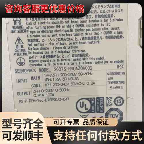 议价 安川 SGD7S-R90A30A002 伺服驱动器 可维修