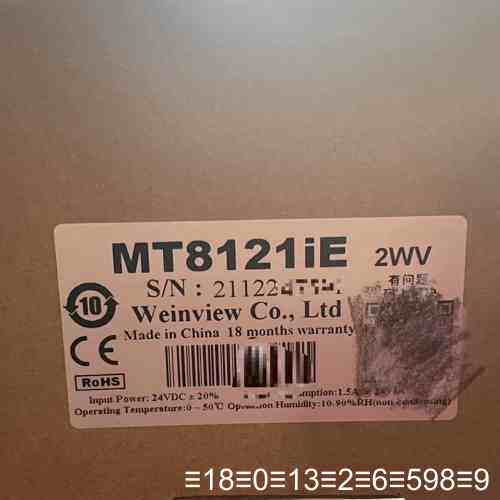 威纶触摸屏 MT6071IE/MT8121IE 威纶