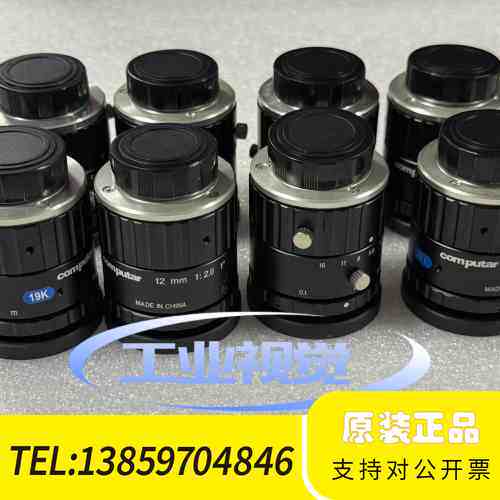 V1226-MPZ康标达2000w像素12MM/16MM焦距议价