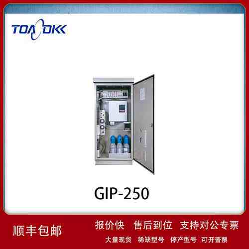 日本TOADKK 废气中NOx SO2 CO CO2 O2 测量装置 GIP-250议价