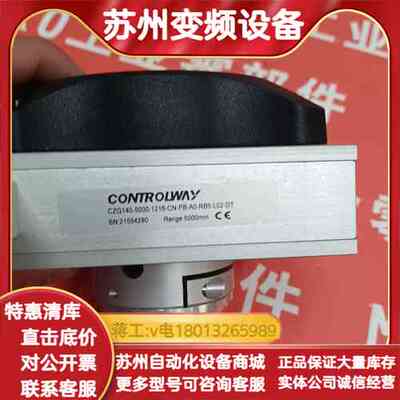 CONTROLWAY拉绳编码器，型号CZG140-5000-