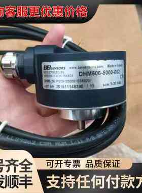 议价 BEI SENSORS DHM506-5000-002 编码器 可维修