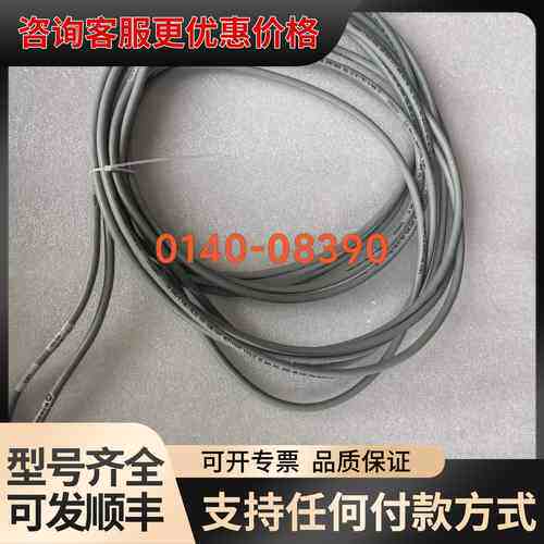 议价 Applied Materials 0140-08388 DNET线缆 可维修