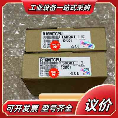 R16MTCPU 全新原装议价