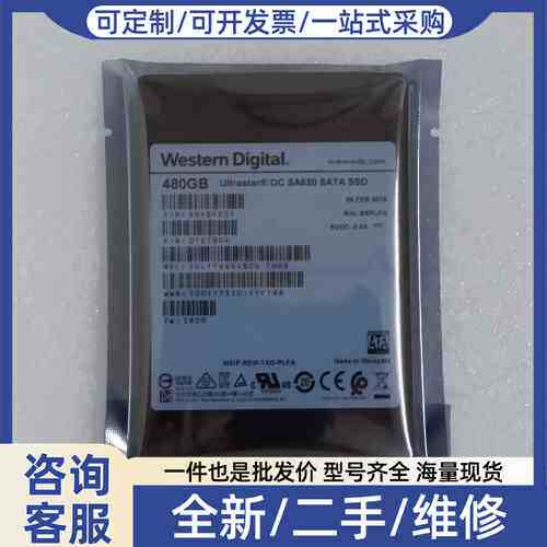 议价WD数据 SA620西数480G企业级SATA固态硬盘M
