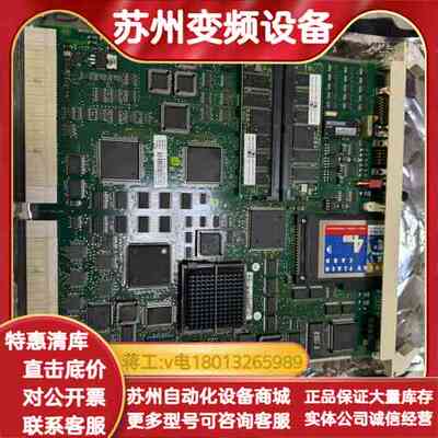 PM511V16 3BSE011181R1 处理器模