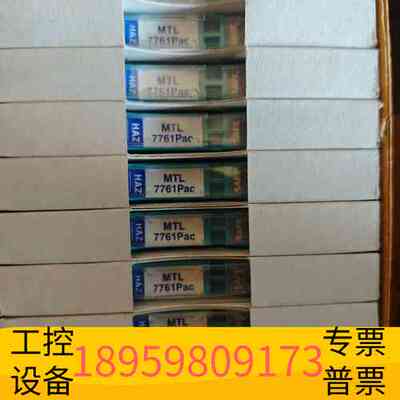 精密设备EATON伊顿安全栅MTL7761PAC