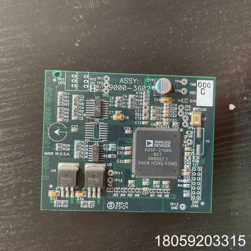 ADI ADSP-21990开发板 9000-3602