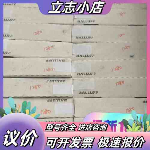 巴鲁夫_BALLUFF _BNI009-2_巴鲁夫议价