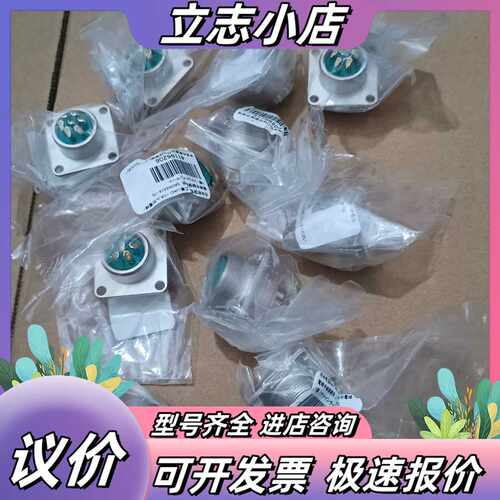 全新JAE连接器SRCN2A16-7S ，原装正品议价