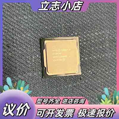 I7 10700 cpu 正常使用无暗病。点亮。议价