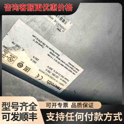 议价 力士乐 HMS01.1N-W0350-A-0 伺服驱动器 可维修
