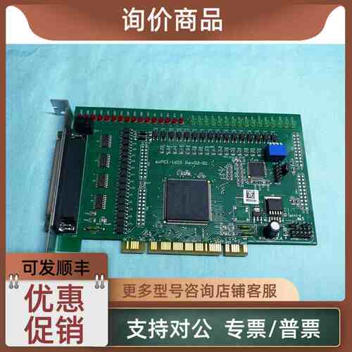 议价AVPCI-16IO REV 02-01 32路