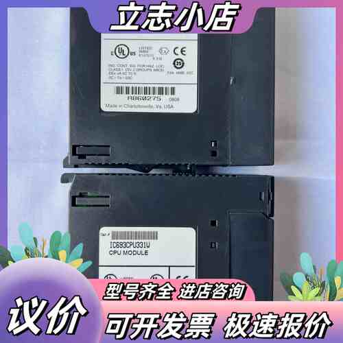 GE IC693CPU331 模块 功能正常实图议价