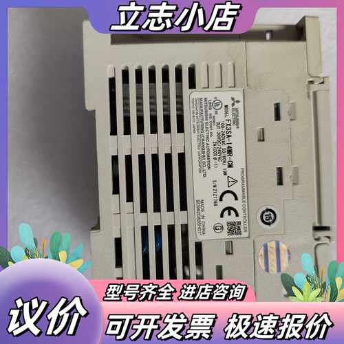 型号：FX3SA-14MR-CM议价