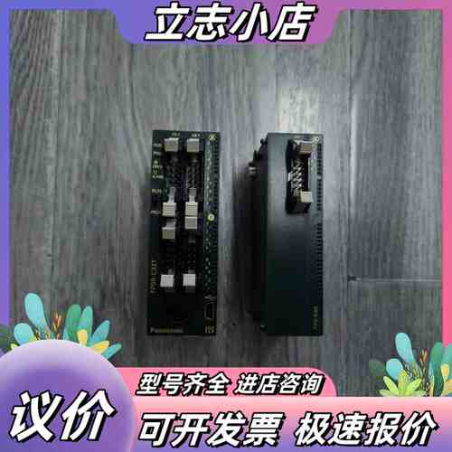 【出】FPOR-C32T FP0-E8X件，型号AFP0议价