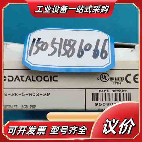 DATALOGIC传感器S8-PR-5-W03-PP议价