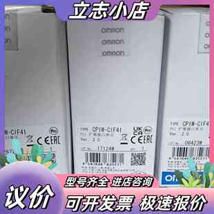CP1W-CIF41 22-23-24年各一议价