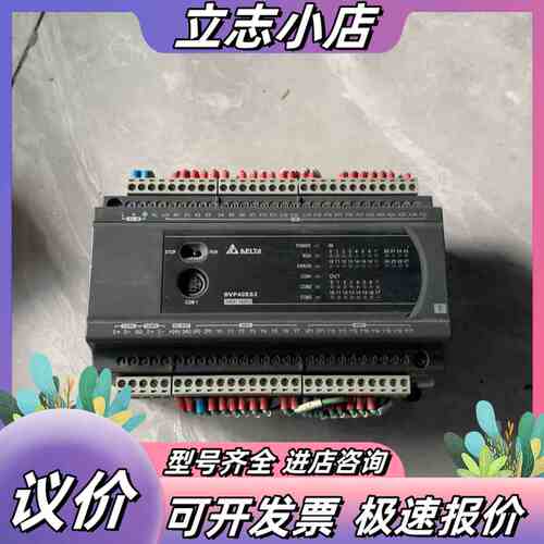 台达DVP40ES200T议价