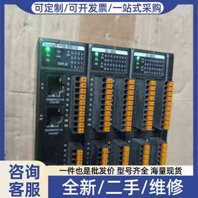 议价EX-ECCI16+EX-ID32+EX-0032库存