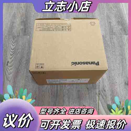 【出】MDDHT3530E 伺服驱动器全新原装正品，22议价