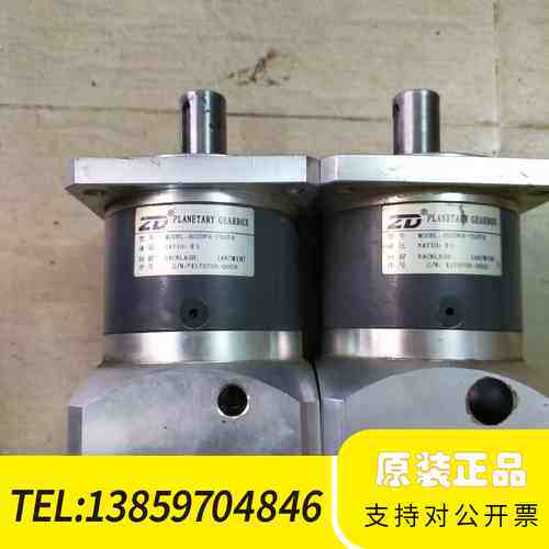 中大减速机 80ZDF8-750T4，输入法兰85mm，.输议价