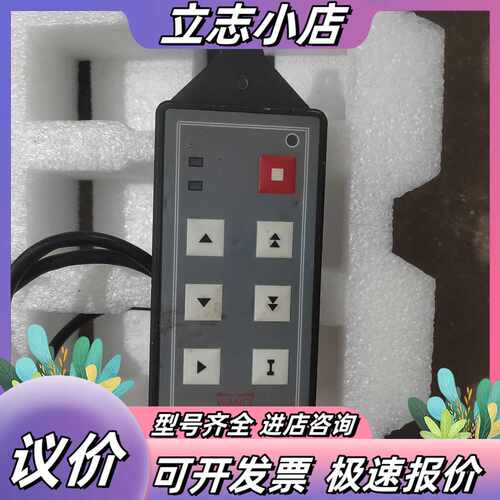 电子万能试验机手控器主板DTC-350 KEYB0ARD V议价