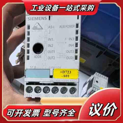AS接口模块3RK1400-1CE00-0AA2，原装议价