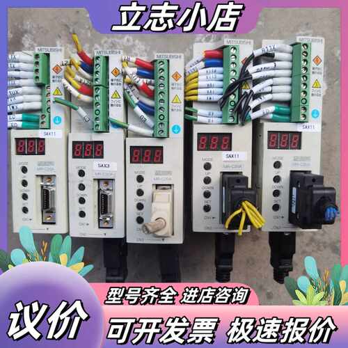 伺服驱动器MR-C20A议价