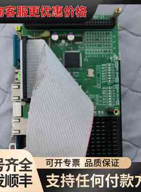 议价 艾讯 LTHC REV:A6-RC LT-3304W 工控主板 可维修
