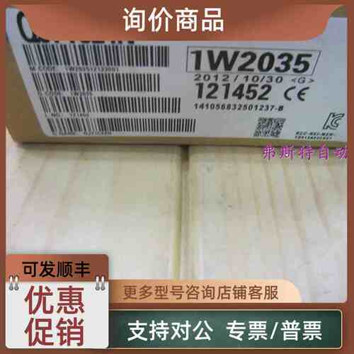 议价PLC模块QJ71C24N QJ71C24N